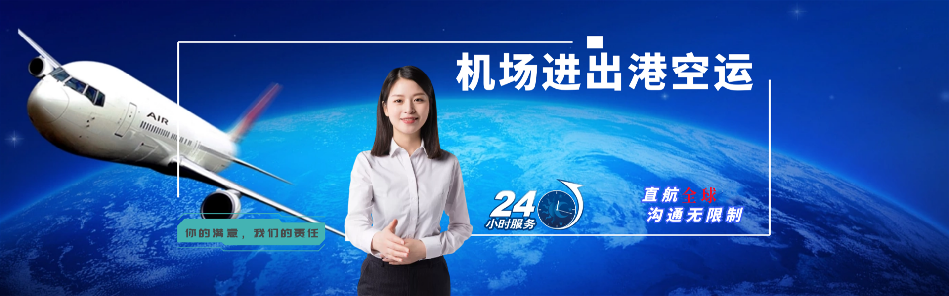 镇原到克罗地亚物流公司-镇原至克罗地亚物流专线-镇原空运到克罗地亚-优时通物流有限公司